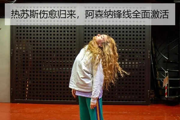 re-su-si-shang-yu-gui-lai-a-sen-na-feng-xian-quan-mian-ji-huo-3-409.jpg